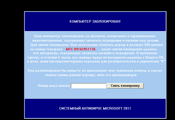 Как включить функцию автоматической блокировки компьютера на windows 10