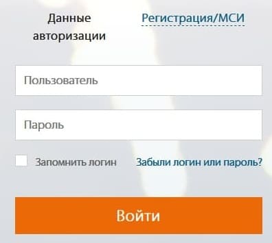 Как войти в личный кабинет банка белвэб