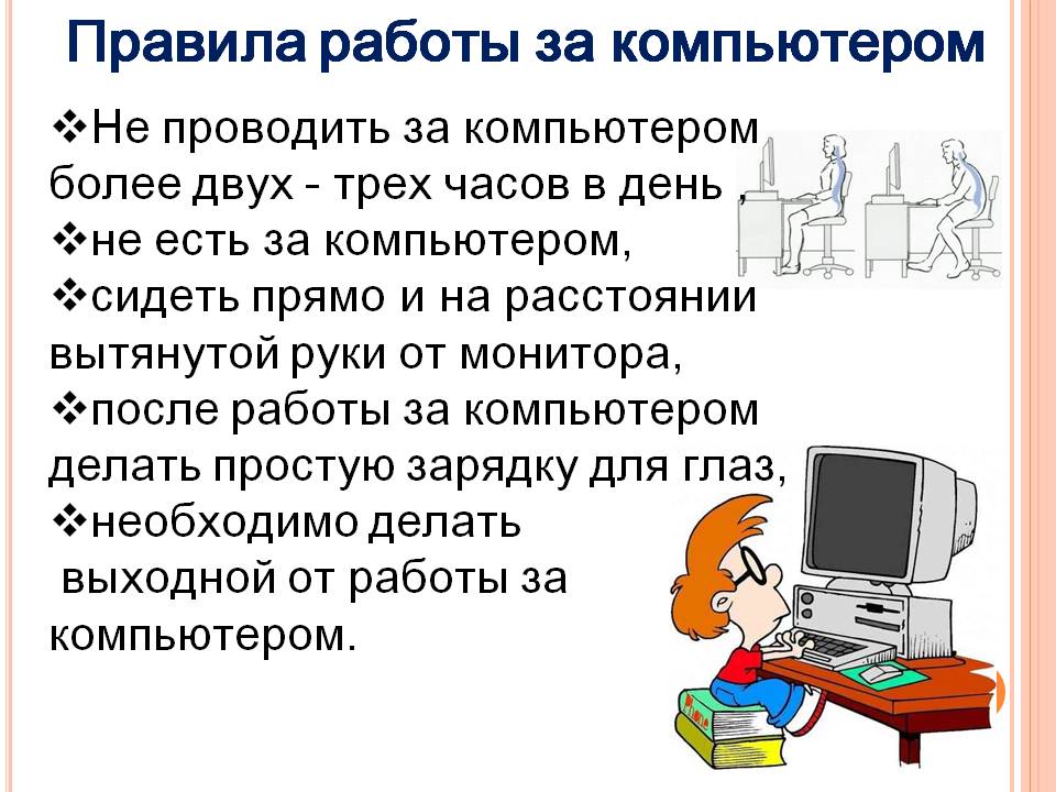 § 4.3. программирование как этап решения задачи на компьютере