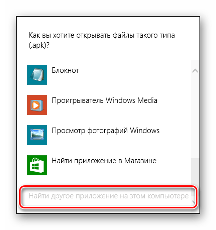 Как узнать программу для открытия файла, как определить тип, формат и расширение