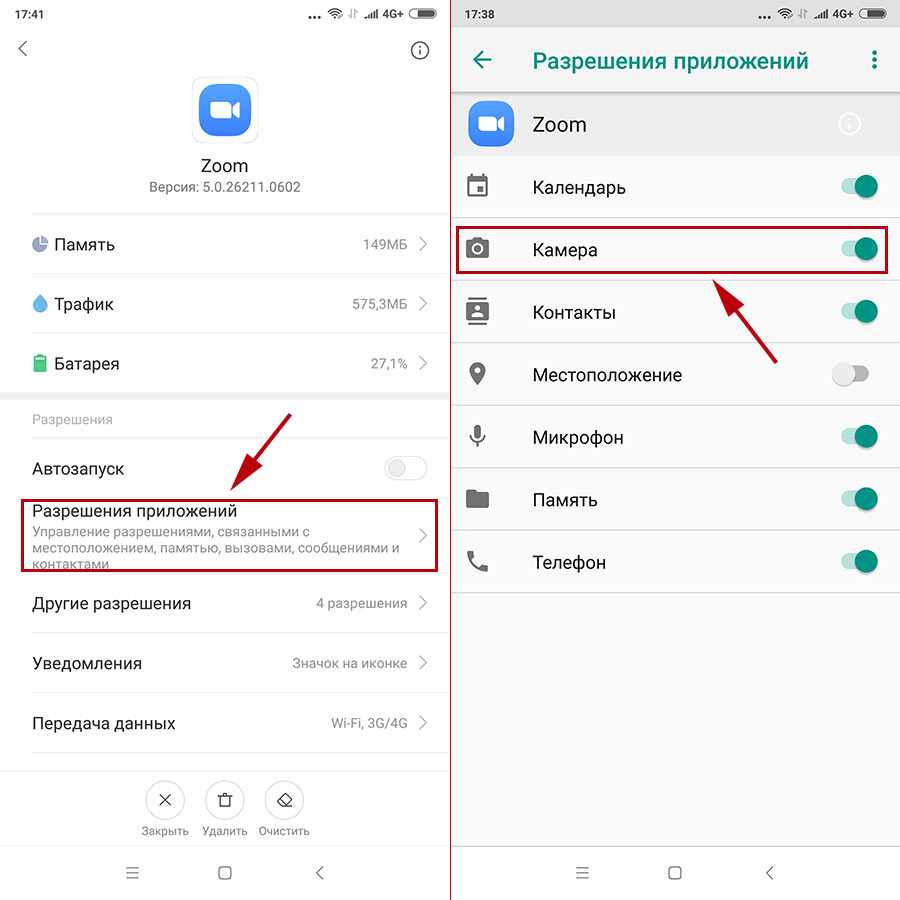 Как отключить камеру в zoom и микрофон на телефоне и компьютере