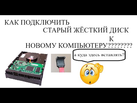 Как передать данные со смартфона на компьютер: 3 способа