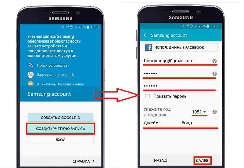 Как подключить телефон самсунг к компьютеру: пошаговая инструкция