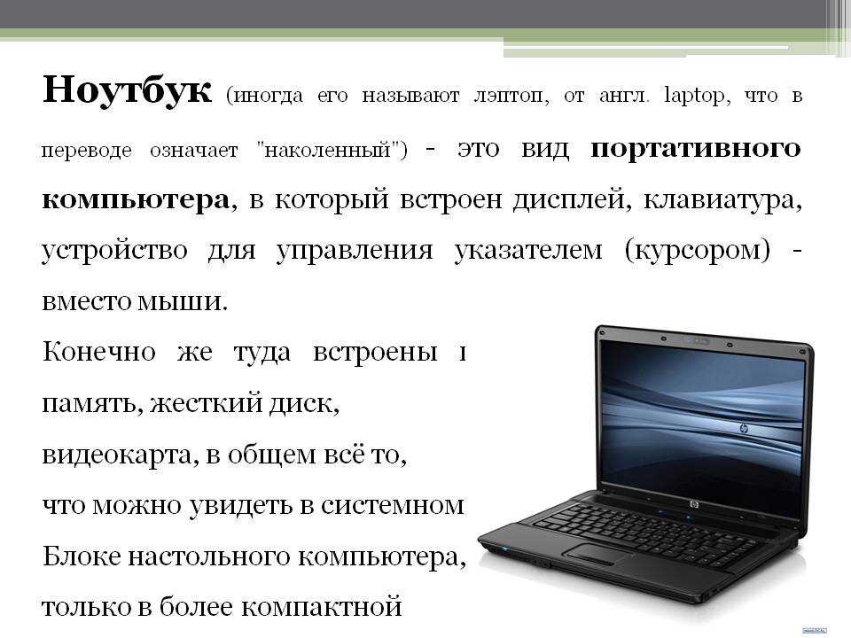 Не включается ноутбук hp. мигает клавиша caps lock