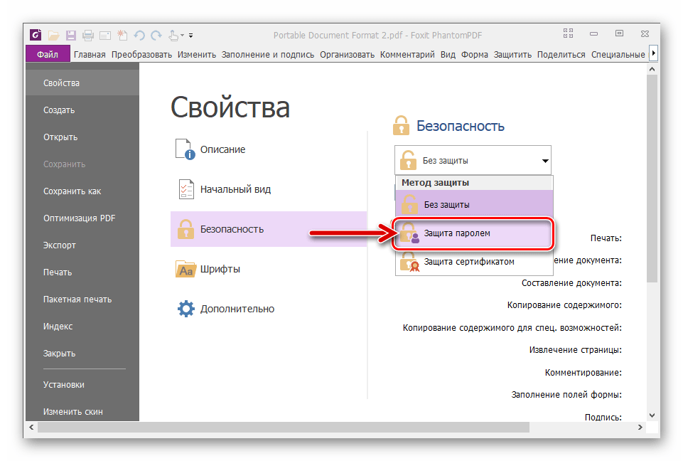 Как найти слово в pdf-файле на windows, mac, android и ios? пошаговое руководство - informatique mania