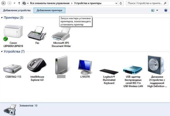 Windows 7 не видит принтер