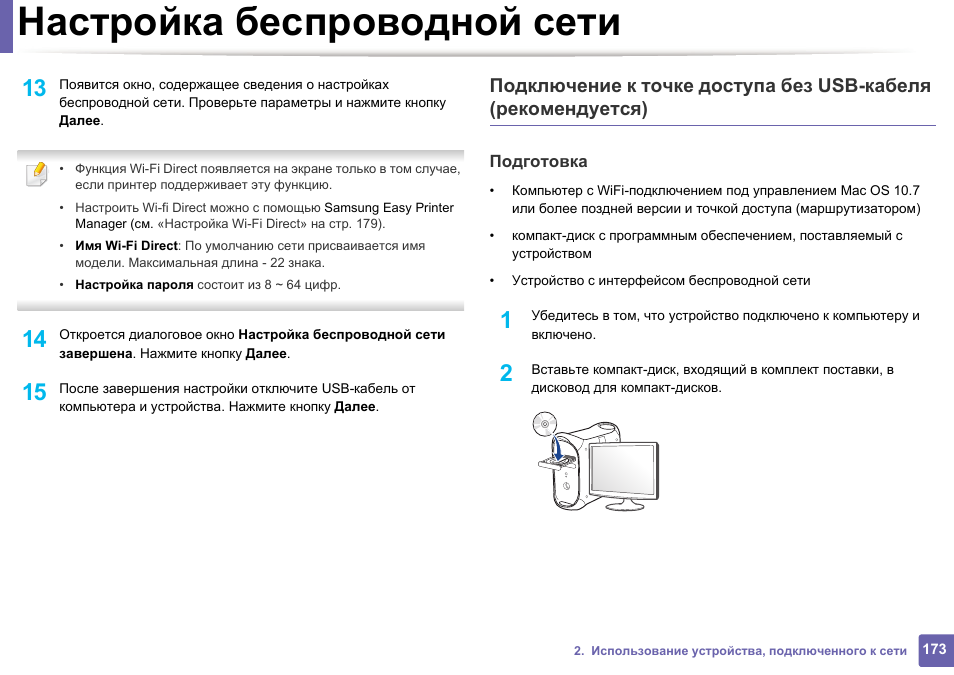 Как включить или перезагрузить самсунг, если кнопка не работает