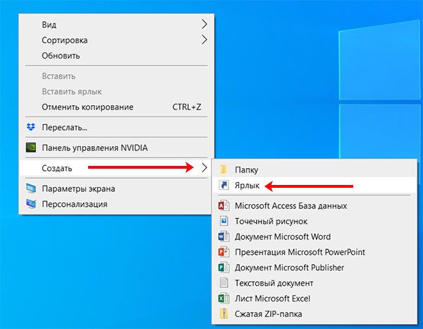 Таймер выключения windows 10 — 6 способов