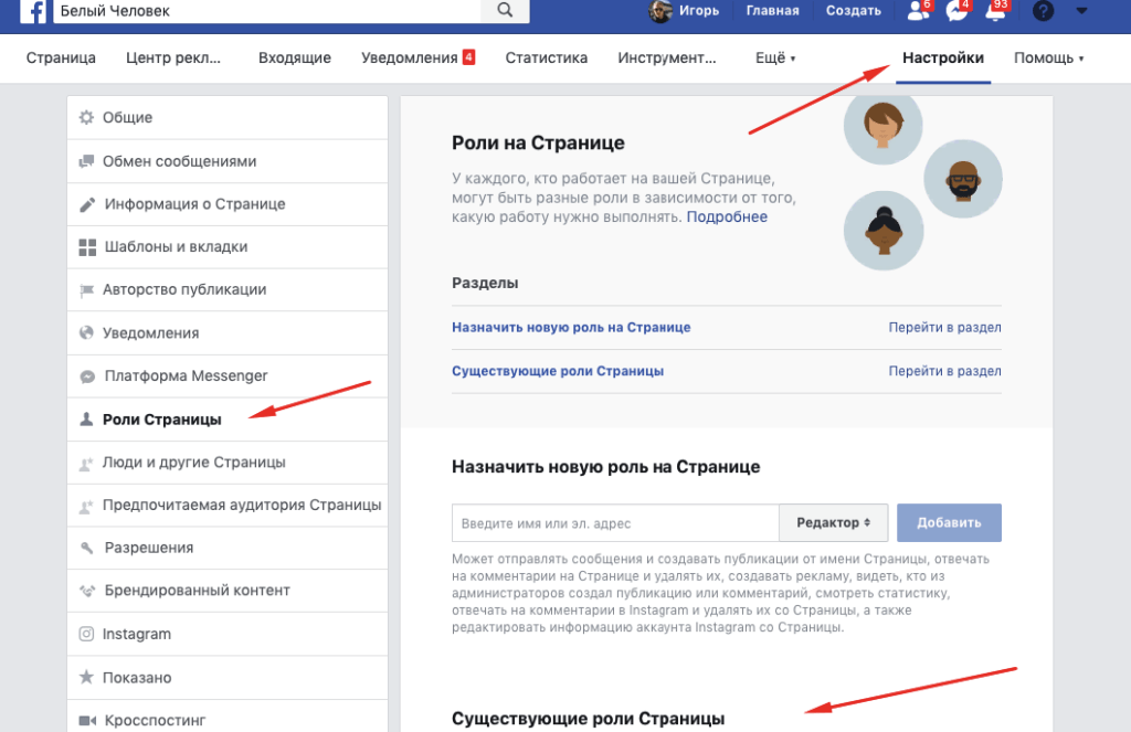 Инстаграм подозрительная попытка входа что делать? | easydoit.ru