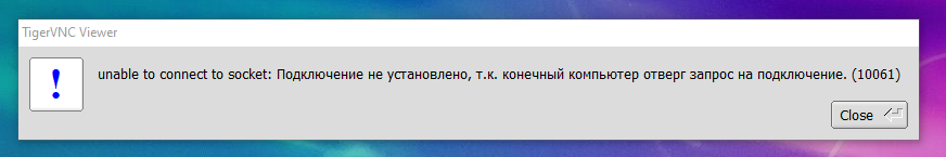 Помощь пользователю при проблемах при запуске системы и другие доработки | 1с:зазеркалье