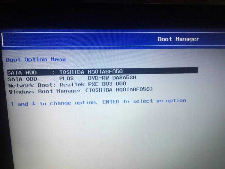 No bootable device на ноутбуке что делать?