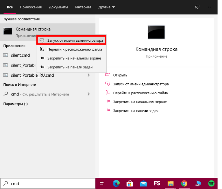 Основные горячие клавиши windows