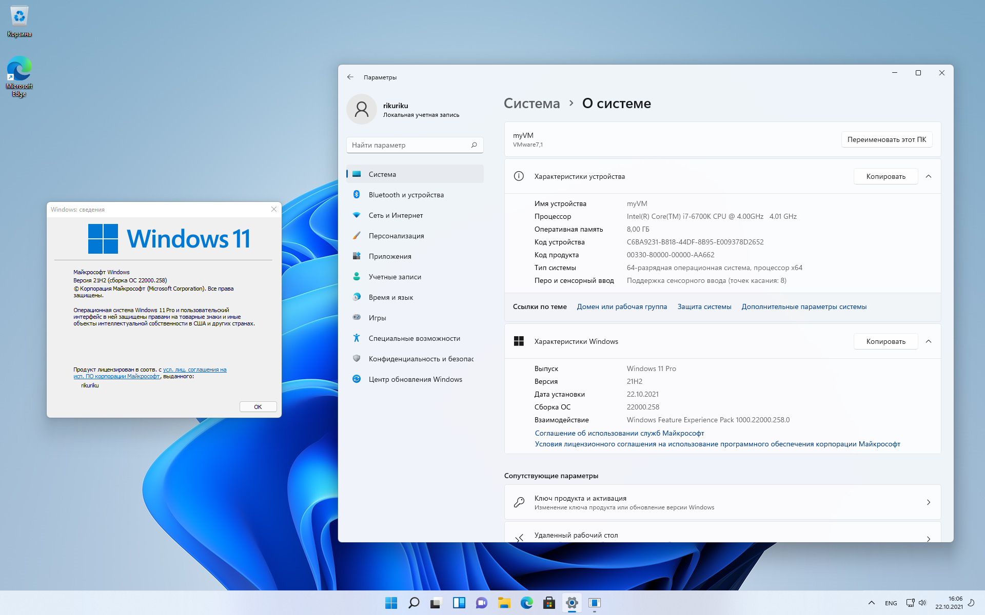 Следует ли запускать linux на виртуальной машине или wsl? - истокс клуб