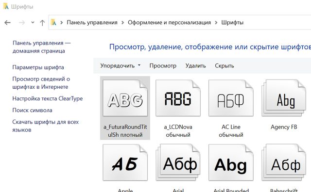 Средство переноса данных windows 10: использование программы для переноса файлов на другой компьютер — «инфосорт»