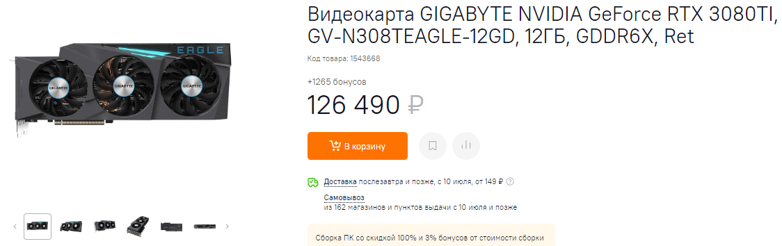 Соберем ли пк? какая ситуация складывается сегодня на рынке компьютерных комплектующих