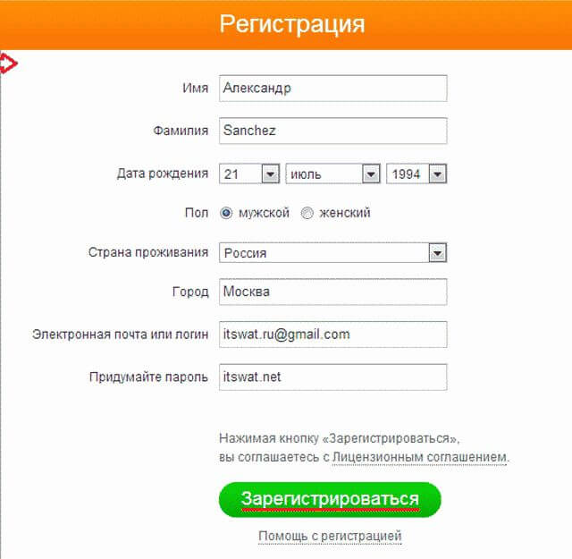 Как зарегистрироваться в вк с номером телефона и без него?