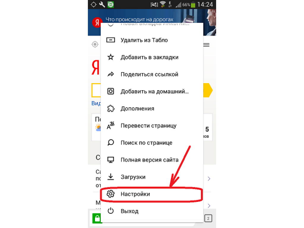 Что такое кэш и cookie браузера и зачем их чистить? otus