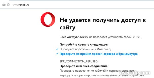 Веб-сайты не загружаются - решение проблемы и исправление ошибок | справка firefox