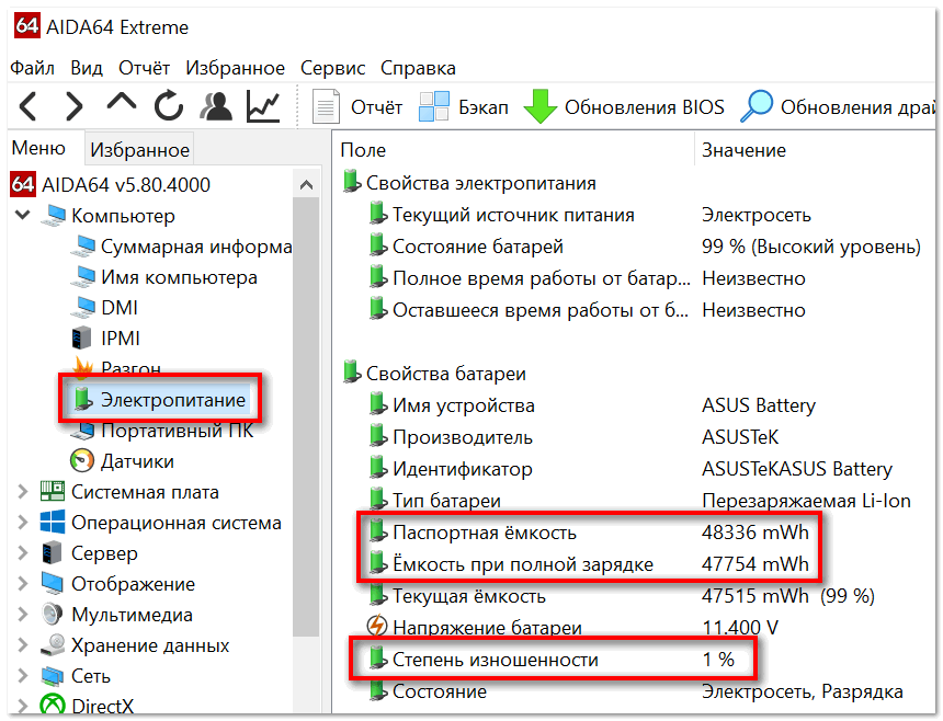 Как узнать общее время работы компьютера на windows 10 за все время