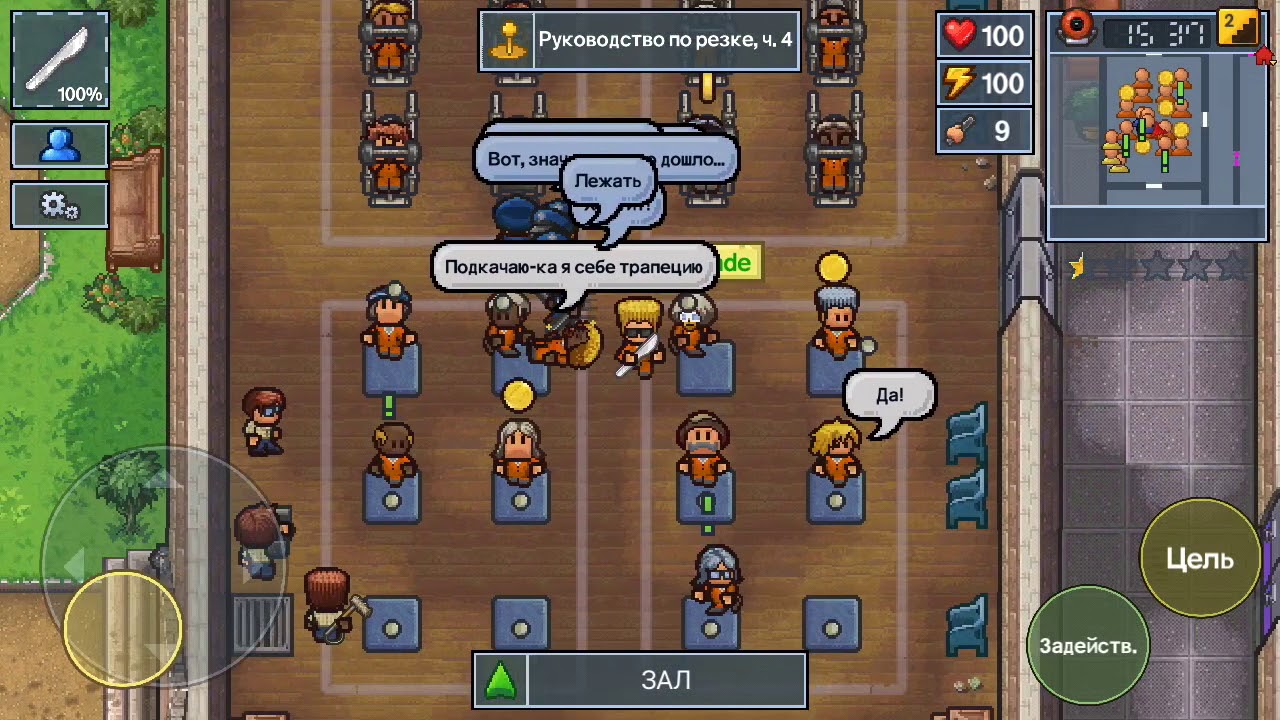 Как играть в the escapists 2 вдвоем на одном пк: подробный гайд