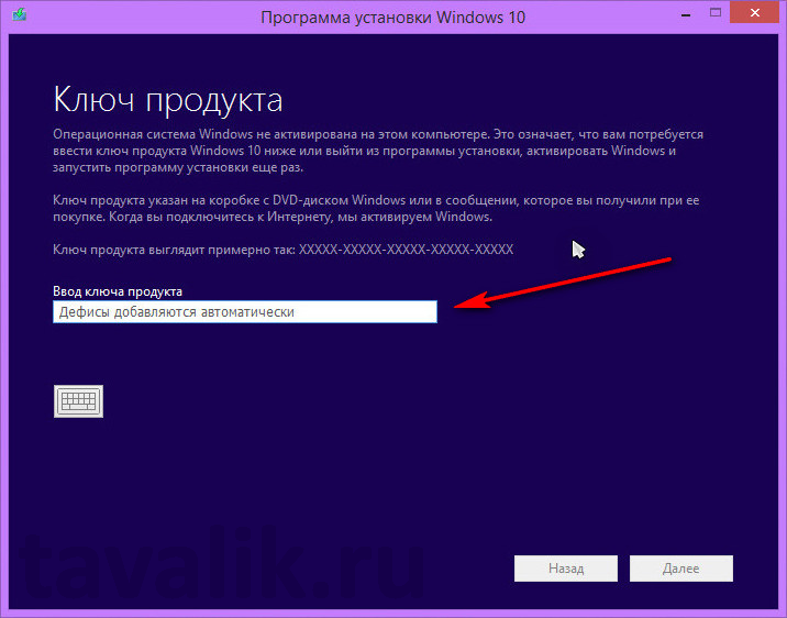 Компьютерный ассистент - о windows - как найти ключ активации в windows (виндовс) 8 - компьютерная помощь онлайн