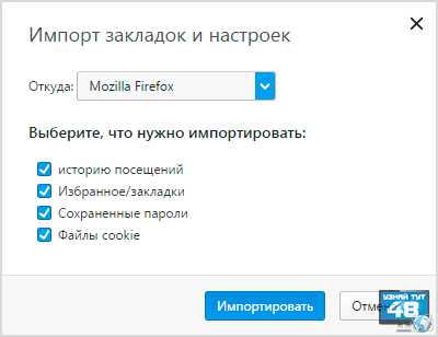 Как перенести пароли из хрома - androidinsider.ru