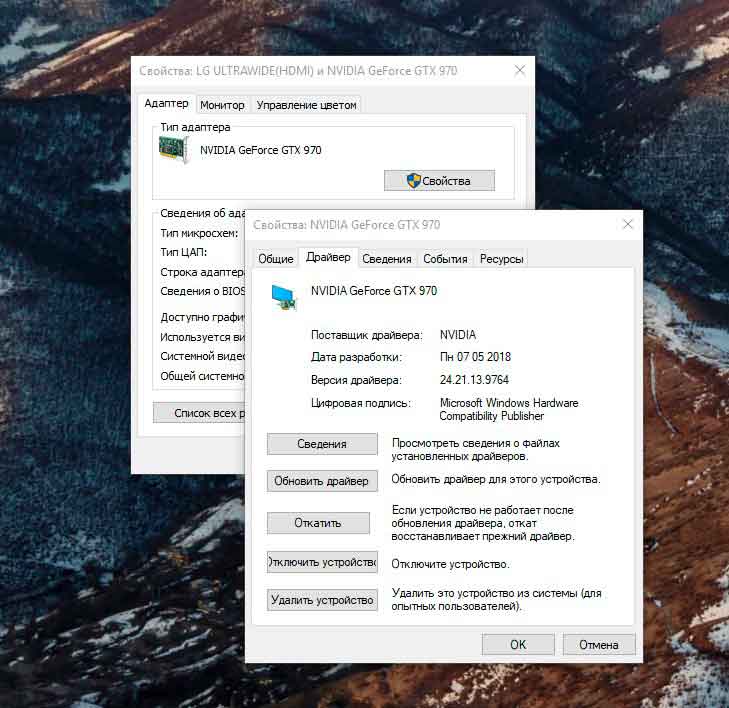 Самая частая причина мерцания монитора компьютера неправильно определённая частота обновления Данный параметр изменяется в ручном режиме Чтобы перейти к