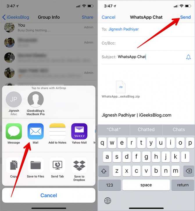 Как переслать сообщение из whatsapp на электронную почту в 2024 году
