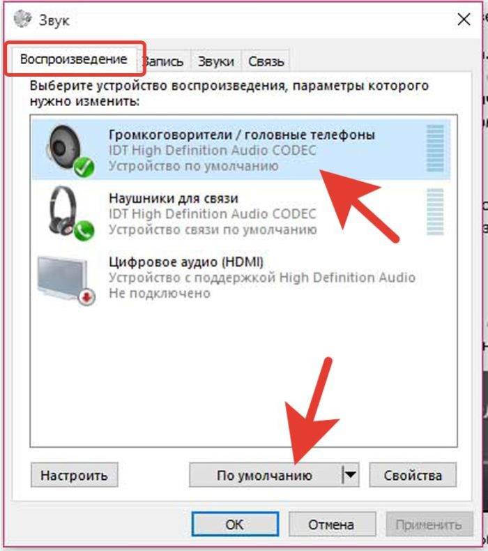 Проблема соединения bluetooth на android: не удается подключить устройство