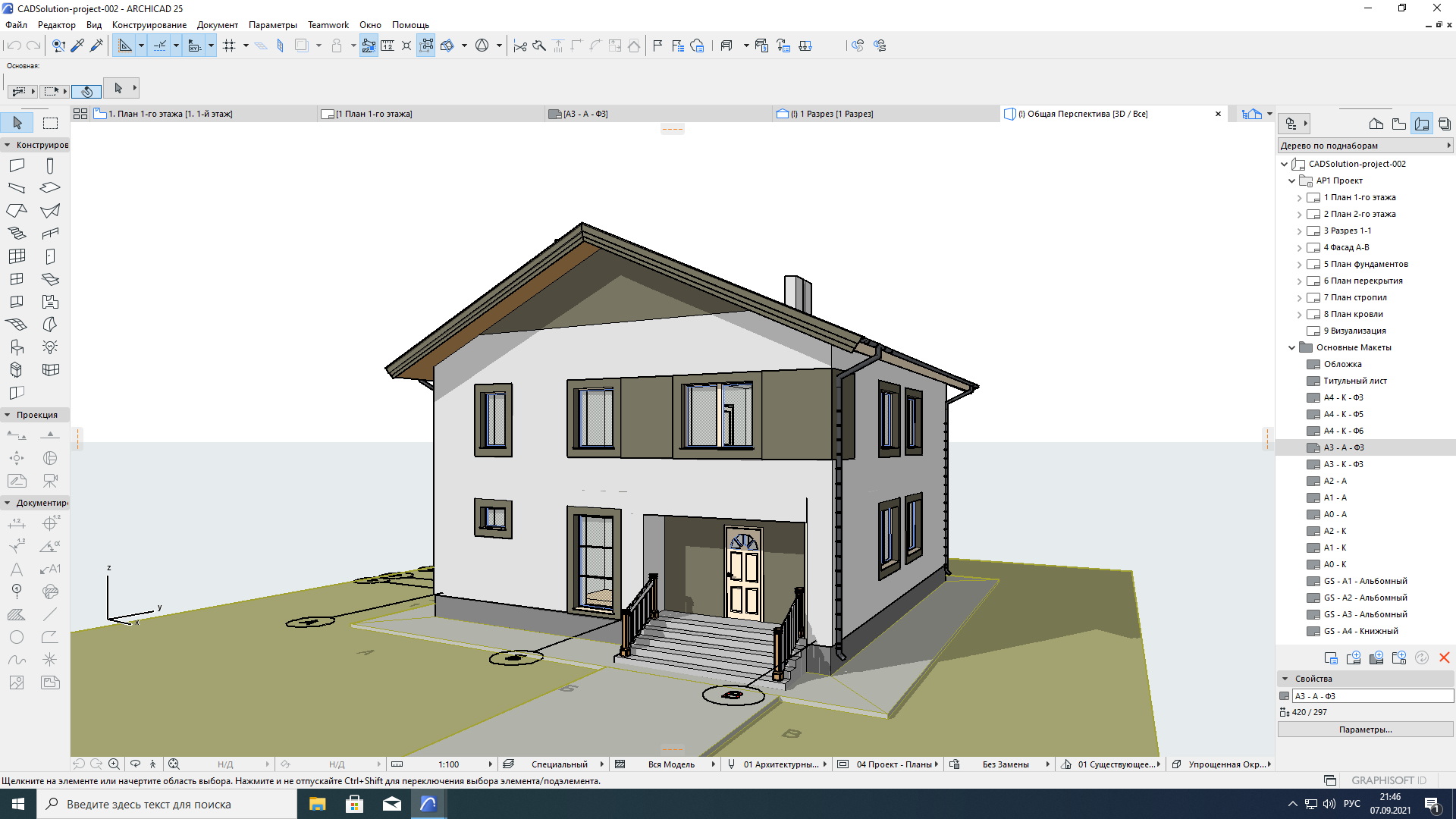 Установка программы. archicad 11