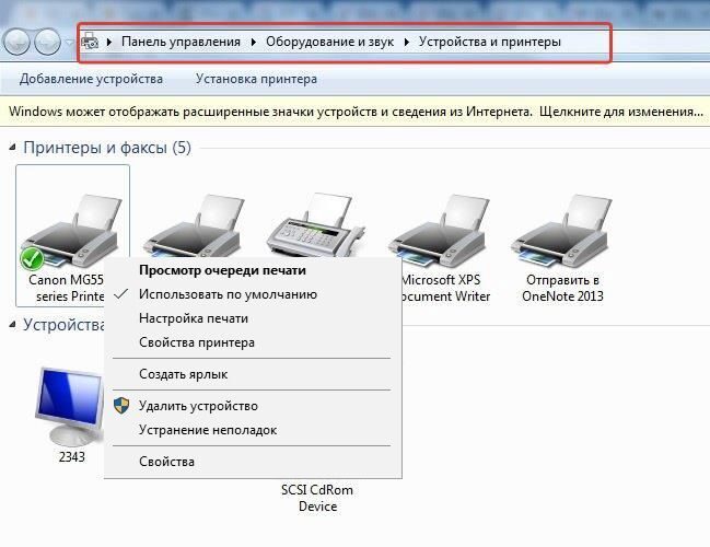 Как распечатать с телефона документ или фотографию: подробная инструкция