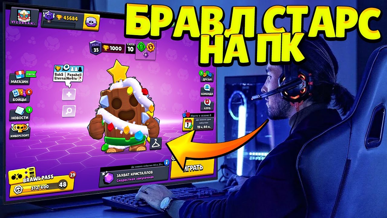 Плюсы и минусы игры в видеоигры на эмуляторе - истокс клуб