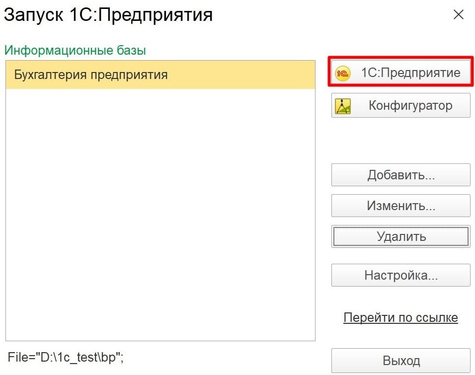 Перенести либо сами программы, либо их настройки в только что установленную версию windows. как скопировать программу с компьютера на флешку
