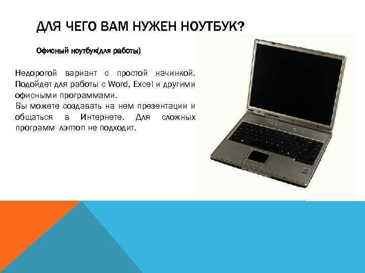 Как узнать характеристики компьютера – разные методы