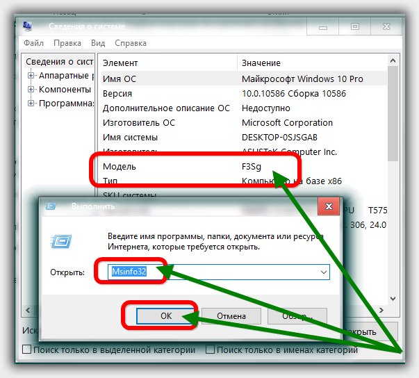 Asus буквы что значат