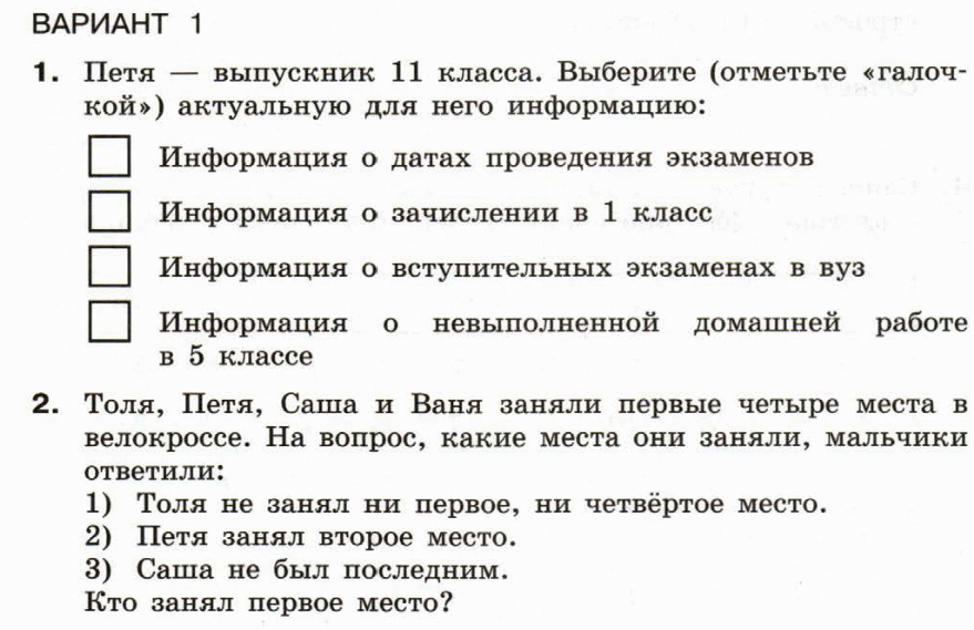 Графический интерфейс операционных систем