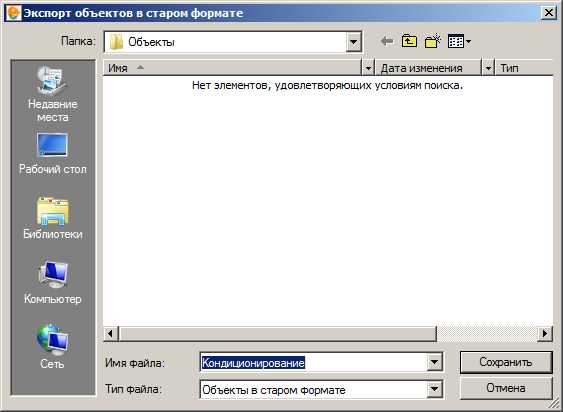 Формат gsfx что это за программа