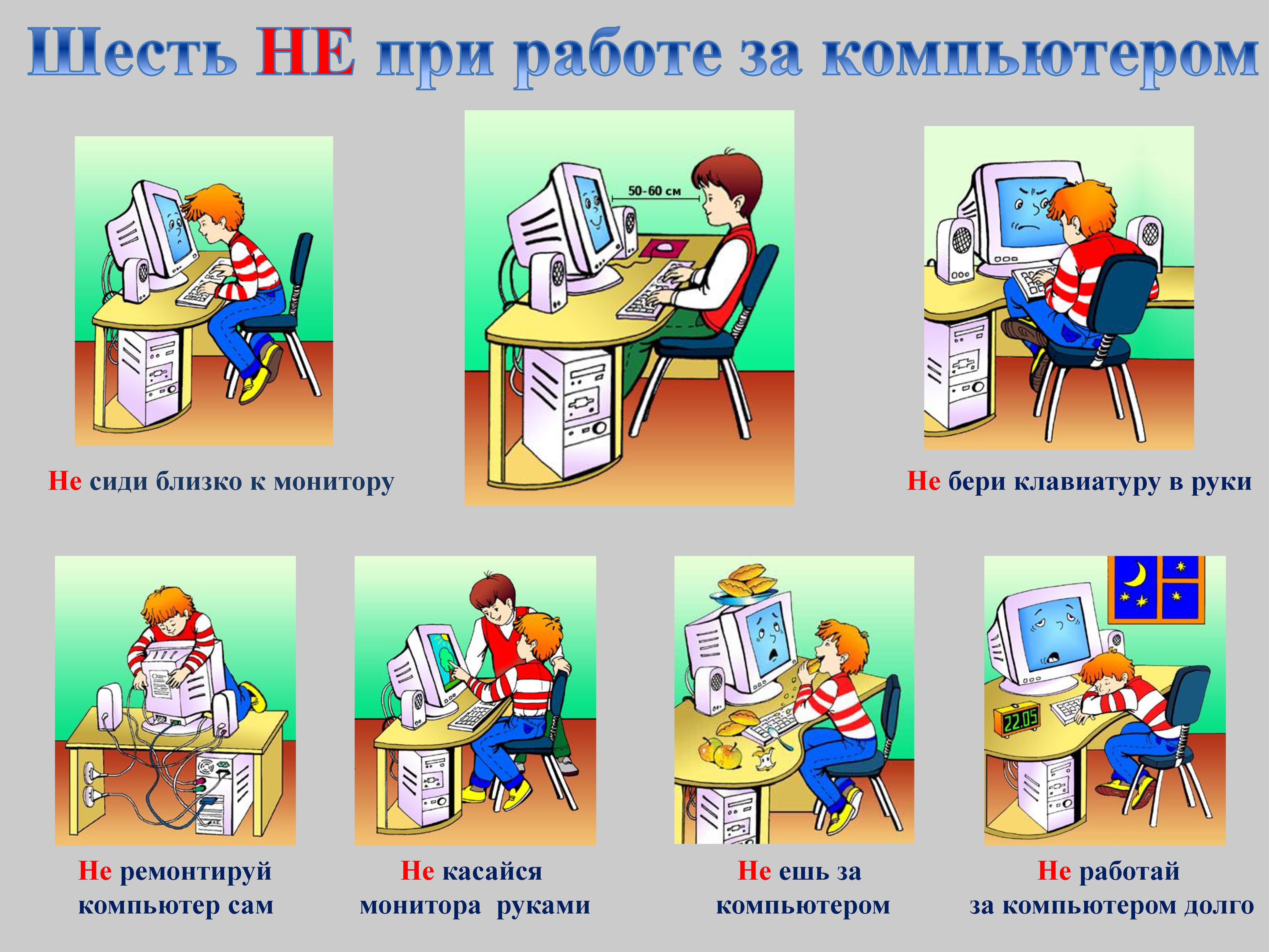 Как включить цифры справа на ноутбуке