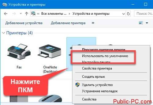 Ноутбук не видит принтер через usb: как решить эту проблему