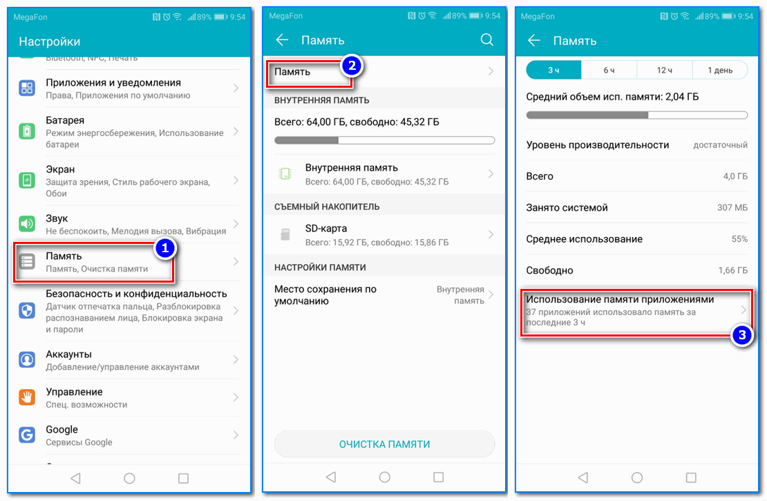 Как очистить кэш браузера на компьютере: google chrome, opera, яндекс.браузер, mozilla firefox, microsoft edge
