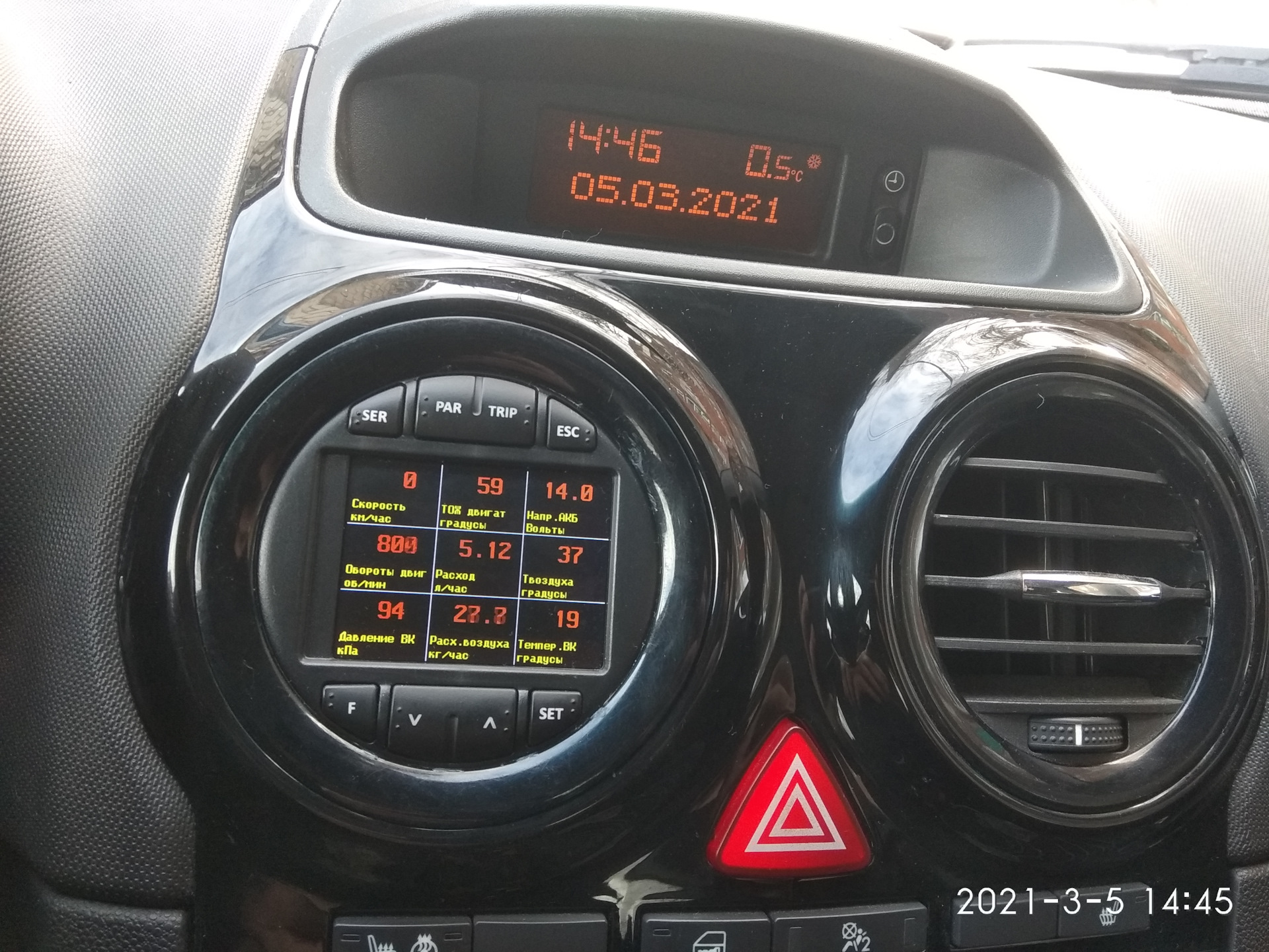 Бортовой компьютер opel corsa d как пользоваться