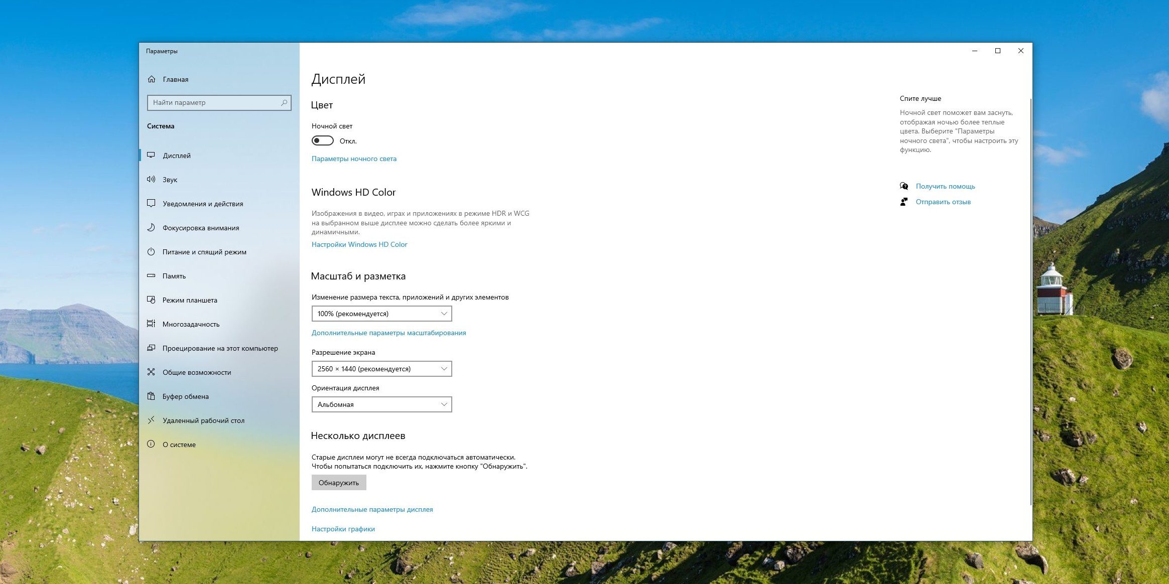 Как переместить или изменить размер окна в windows при помощи клавиатуры?