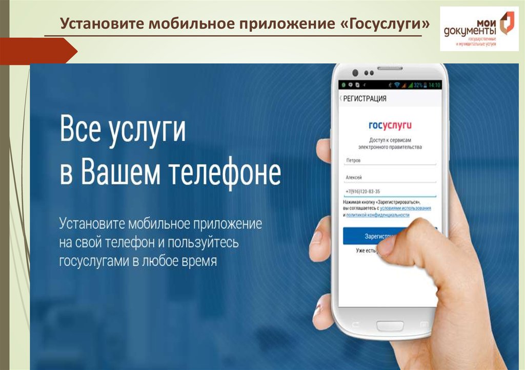 Как загрузить сканы и файлы документов на госуслуги
