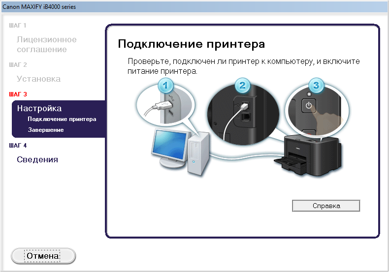 Причины, почему ворд не видит принтер