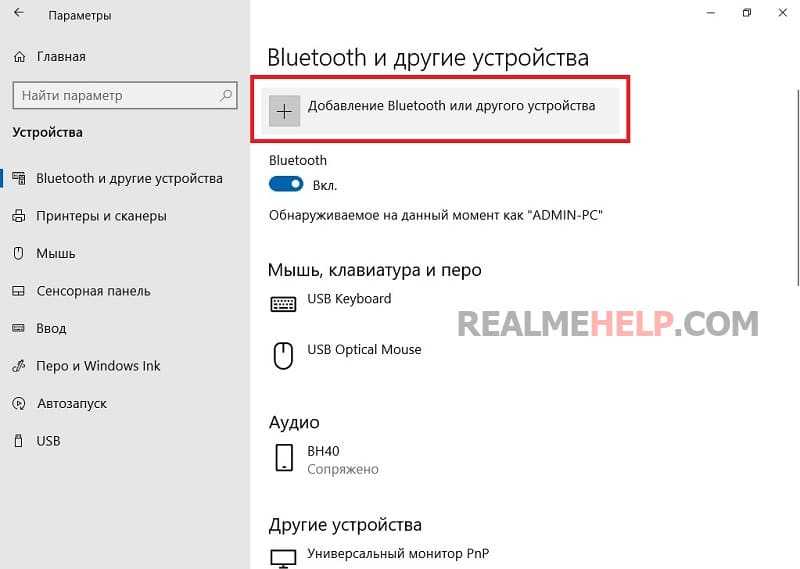 Как перенести файлы со смартфона на компьютер или ноутбук