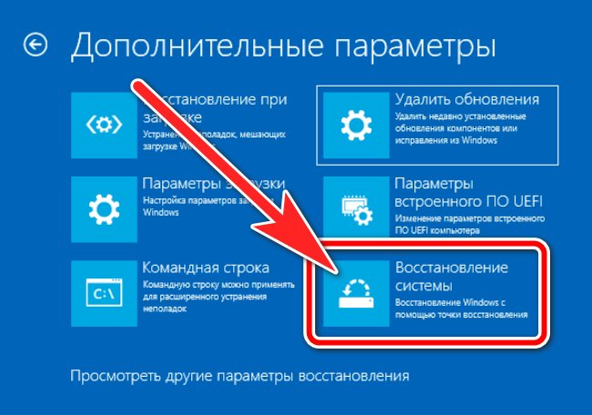 Как исправить бесконечную подготовку автоматического восстановления windows