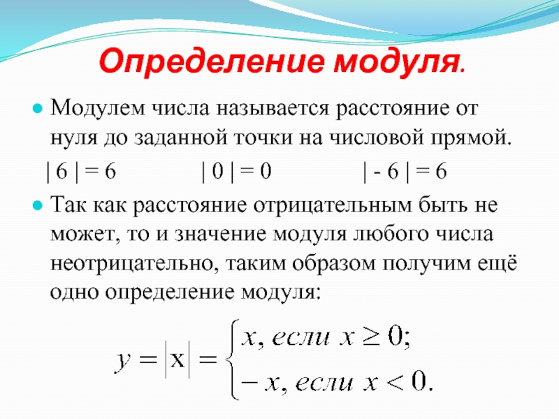 Представление вещественных чисел — викиконспекты