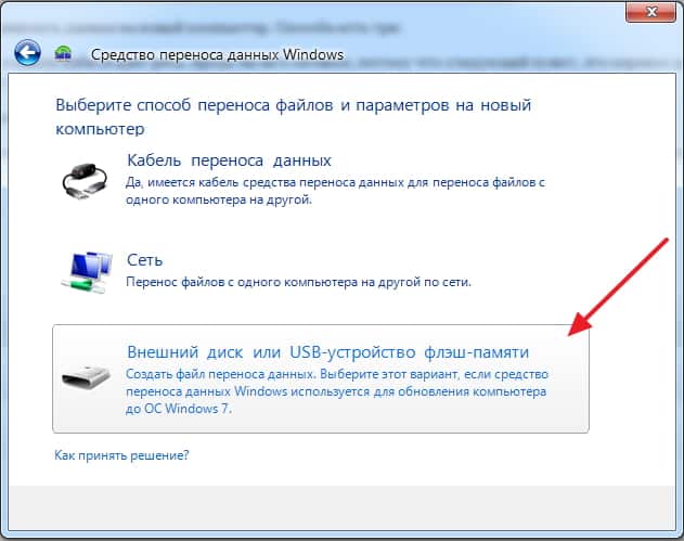 Подключение ноутбука к телевизору через hdmi
