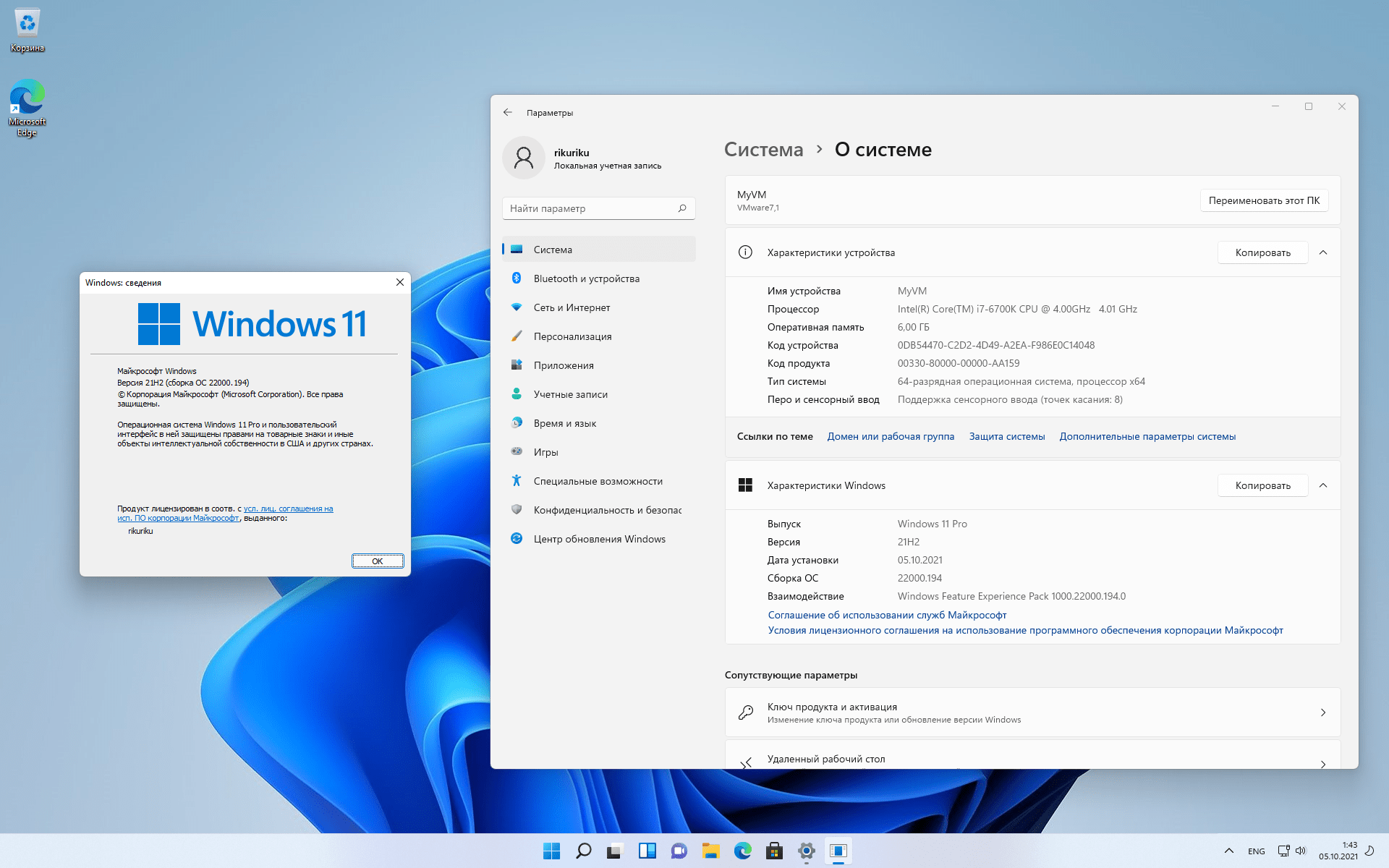 Операционная система windows 10 отзывы - ос - первый независимый сайт отзывов россии
