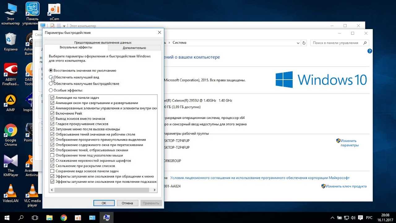 Почему тормозят игры на ноутбуке windows 10? топ программ для ускорения игр